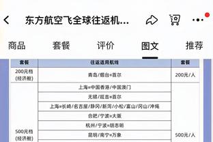 卡拉格回击瓜帅：若利物浦背后有国家支持，我可能也会问鼎英超